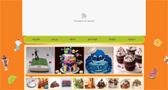 Desktop Screenshot of fruitarts.net